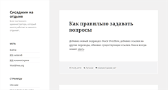 Desktop Screenshot of maddog.sitengine.ru